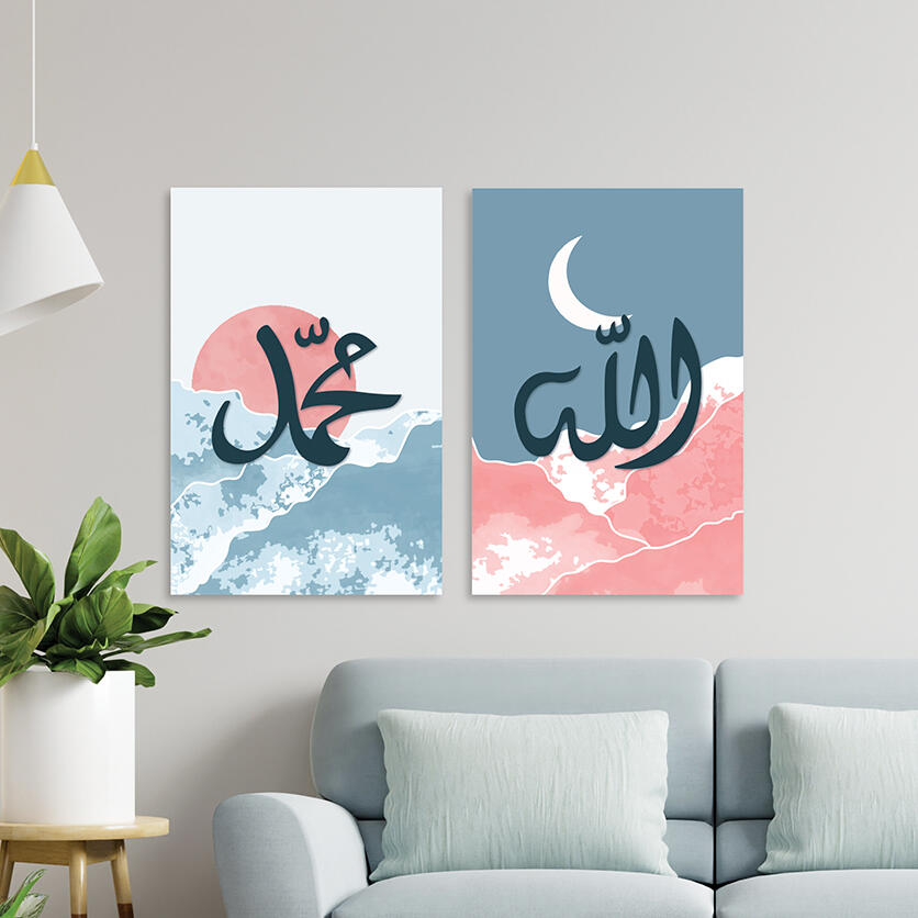 Allah Muhammad Canvas