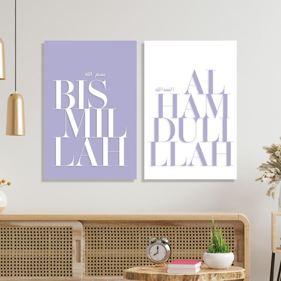 BISMILLAH ALHAMDULILLAH CANVAS