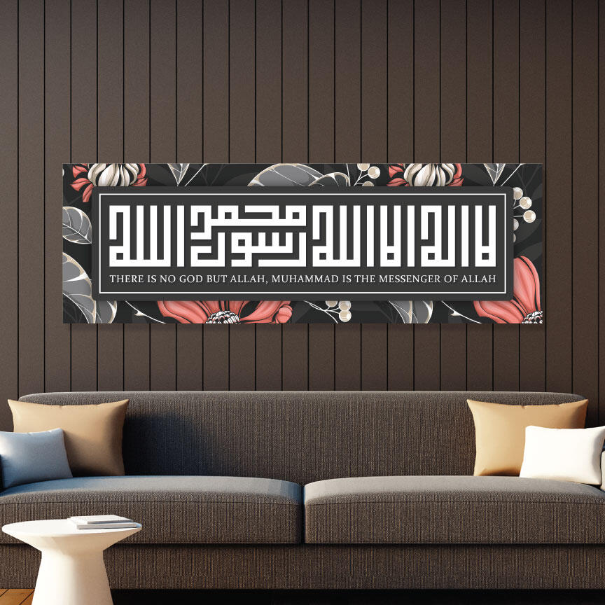 SYAHADAH CANVAS